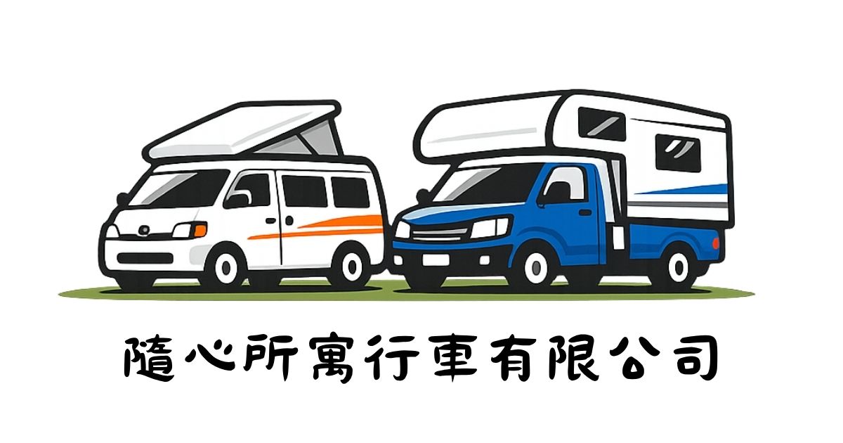 隨心所寓